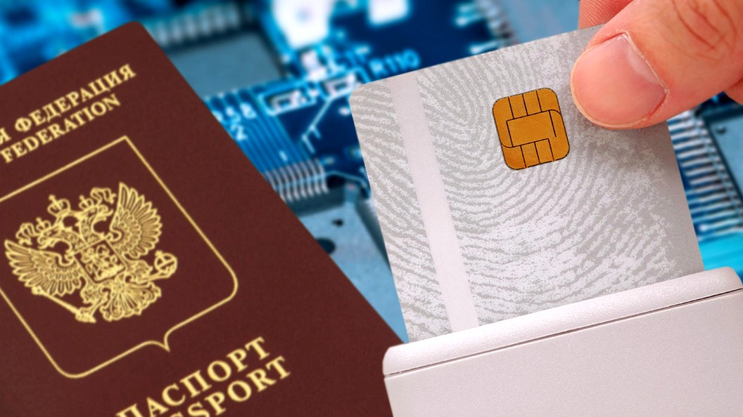 pasport_big.jpg